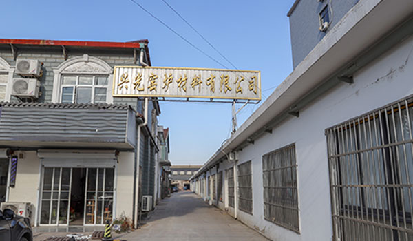 公司簡介